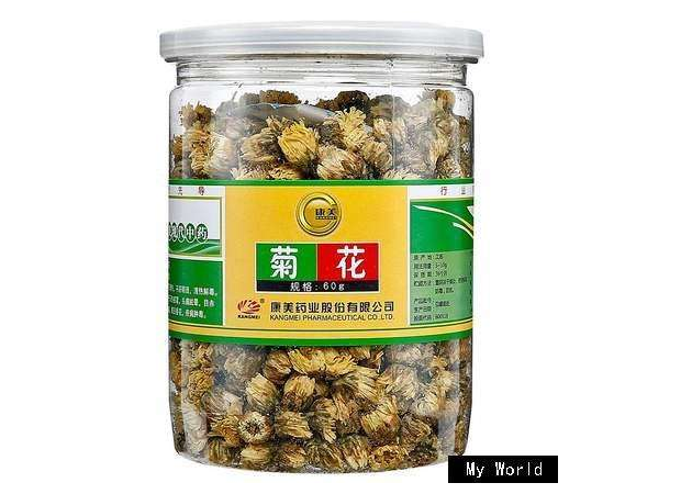 康美中药菊花茶好喝吗？菊花茶怎么喝最好？