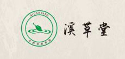 溪草堂是什么牌子_溪草堂品牌怎么样?