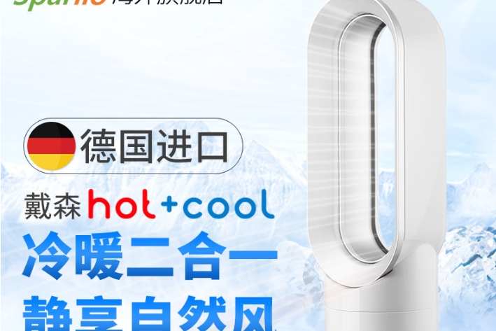 Dyson 戴森无叶电风扇怎么样？戴森无叶电风扇AM09优缺点？