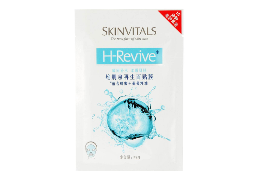 维肌泉黑膜粒亮颜面膜价格是多少?要敷多长时间? 维肌泉黑膜粒亮颜面膜价格是多少?要敷多长时间?