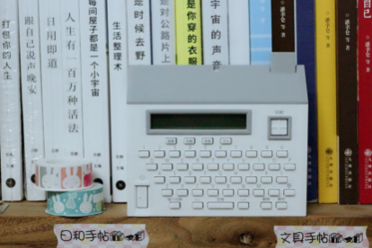 家用标签打印机推荐？贴普乐标签打印机怎么样？