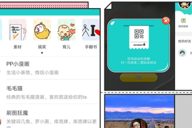 迷你打印机品牌推荐?咕咕机打印机怎么样? 迷你打印机品牌推荐?咕咕机打印机怎么样?