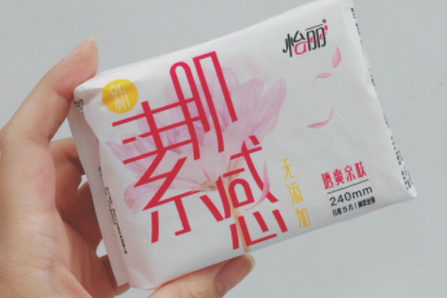 怡丽卫生巾怎么样？怡丽卫生巾好用嘛？
