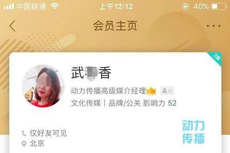 腾讯、今日头条公开表示:皆遭遇大规模有组织黑公关 已报案处理