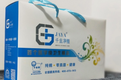 千金净雅医用卫生巾能治痛经吗?千金净雅医用卫生巾怎么样? 千金净雅医用卫生巾能治痛经吗?千金净雅医用卫生巾怎么样?