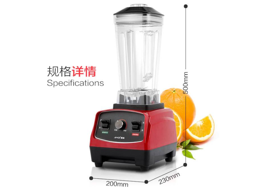 国产破壁机哪个牌子好?夏新破壁机价格是多少? 国产破壁机哪个牌子好?夏新破壁机价格是多少?