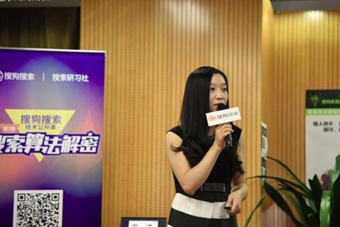 搜狗COO茹立云离职:副总裁许静芳将接任搜索事业部负责人 搜狗COO茹立云离职:副总裁许静芳将接任搜索事业部负责人