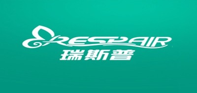 RESPAIR是什么牌子_瑞斯普品牌怎么样?