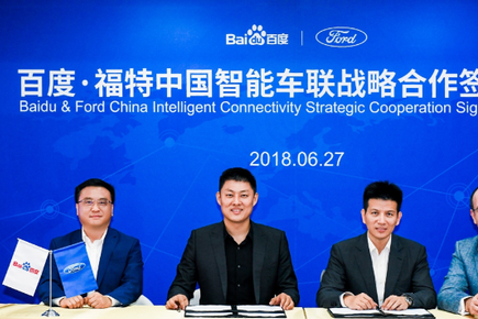 福特和百度签署合作意向书 强强联手深度合作 福特和百度签署合作意向书 强强联手深度合作