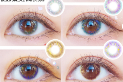 韩国美瞳品牌推荐?韩国DANNA星光八色怎么样? 韩国美瞳品牌推荐?韩国DANNA星光八色怎么样?