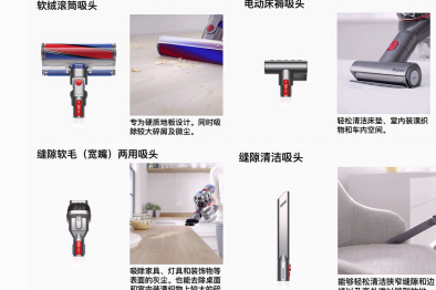 戴森V8手持式吸尘器好用嘛？多少钱？