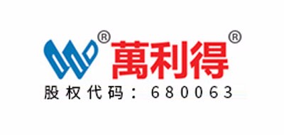 万利得是什么牌子_万利得品牌怎么样?