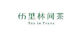 65里林间茶是什么牌子_65里林间茶品牌怎么样?