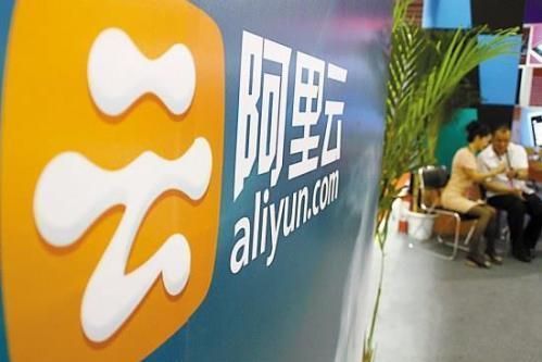 阿里云大面积系统故障 网友:程序员慌的一批 阿里云大面积系统故障 网友:程序员慌的一批