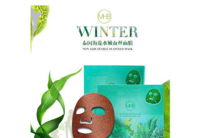 mhb海藻面膜怎么用?泰国mhb海藻面膜好用吗? mhb海藻面膜怎么用?泰国mhb海藻面膜好用吗?