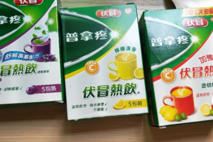 普拿疼感冒药怎么样?效果好嘛? 普拿疼感冒药怎么样?效果好嘛?