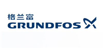 格兰富/GRUNDFOS