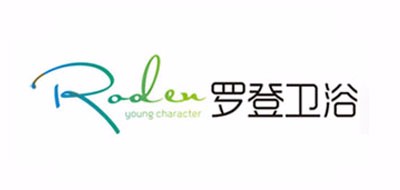 罗登卫浴是什么牌子_罗登卫浴品牌怎么样?