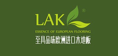 LAK是什么牌子_LAK品牌怎么样?