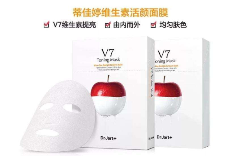 蒂佳婷面膜怎么样?蒂佳婷v7美白面膜有什么缺点? 蒂佳婷面膜怎么样?蒂佳婷v7美白面膜有什么缺点?