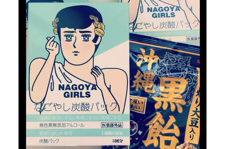 日本什么美白补水面膜?nagoya girls碳酸面膜好用吗? 日本什么美白补水面膜?nagoya girls碳酸面膜好用吗?