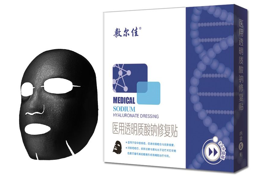 敷尔佳黑面膜怎么样？敷尔佳黑面膜效果好么？