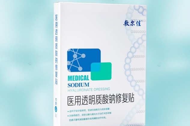 敷尔佳黑面膜怎么样？敷尔佳黑面膜效果好么？