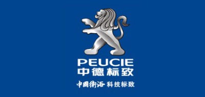中德标致是什么牌子_中德标致品牌怎么样?