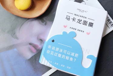 补水面膜哪种好？肤瑞姿马卡龙补水面膜怎么样？