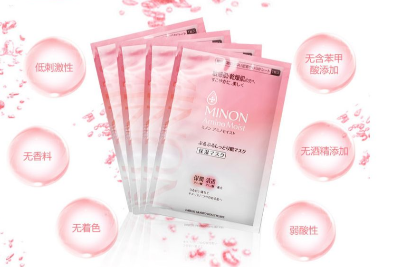 敏感肌肤面膜推荐？Minon氨基酸保湿面膜好用吗？