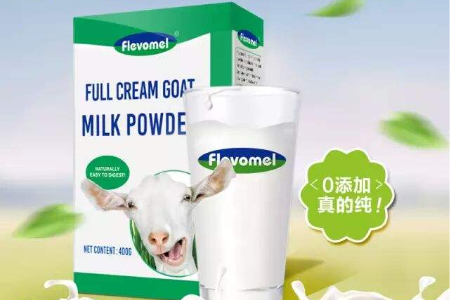 喝羊奶粉能变白吗?荷兰风车牧场羊奶粉怎么样? 喝羊奶粉能变白吗?荷兰风车牧场羊奶粉怎么样?