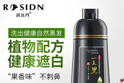 2018国产染发剂龙头，一如以往还是它领先