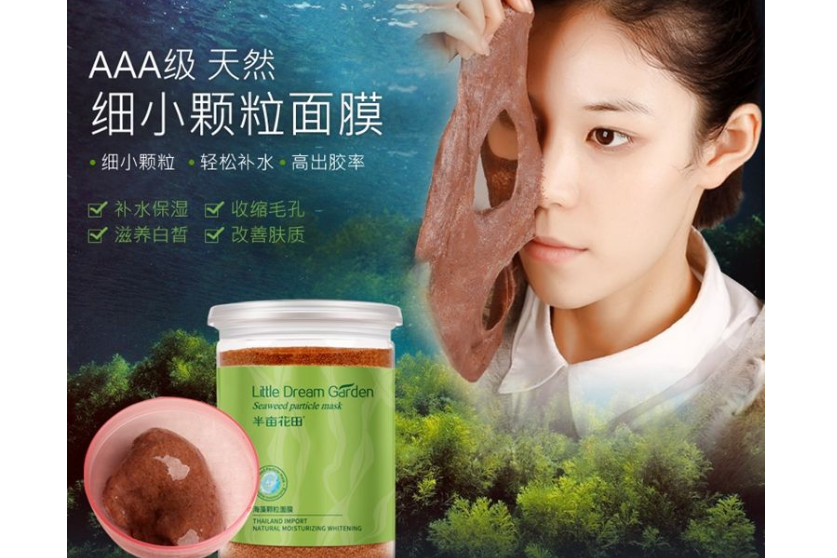 海藻面膜怎么调？半亩花田海藻面膜可以天天敷吗？