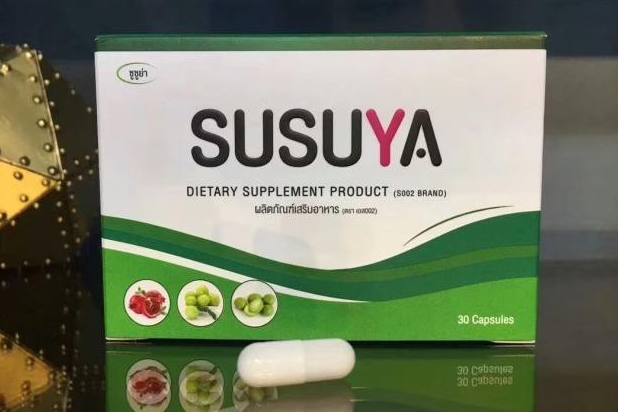 泰国susuya减肥药的副作用?susuya减肥药有效么? 泰国susuya减肥药的副作用?susuya减肥药有效么?