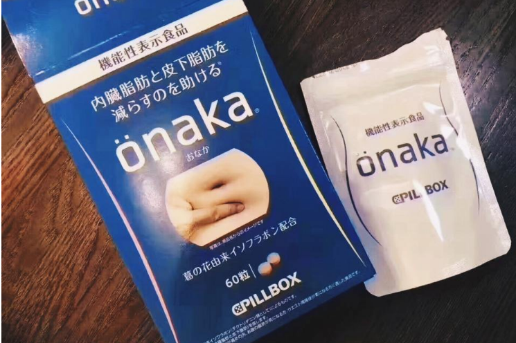 日本口碑最好的减肥药？日本减肥药onaka怎么吃？