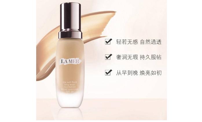 粉底液推荐？cpb钻光粉底液价格？