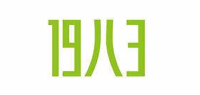 19八3是什么牌子_19八3品牌怎么样?