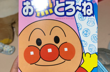 什么牌子的退烧贴好用？池田和小林退烧贴哪款好？