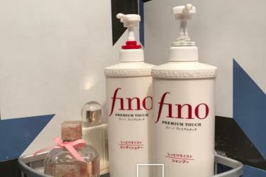 资生堂fino洗发水好嘛?资生堂fino洗发水性价比高嘛? 资生堂fino洗发水好嘛?资生堂fino洗发水性价比高嘛?