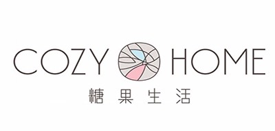 Cozy home是什么牌子_糖果生活品牌怎么样?