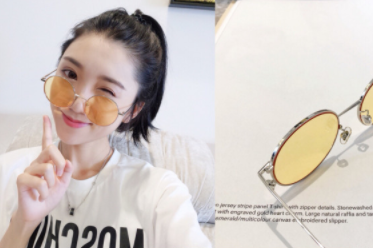 Gentle Monster是哪个国家的牌子?Gentle Monster墨镜好不好? Gentle Monster是哪个国家的牌子?Gentle Monster墨镜好不好?