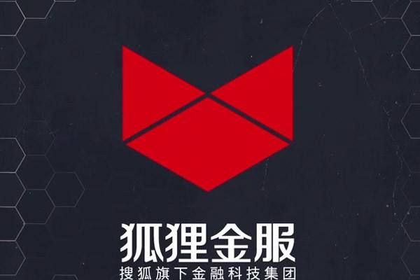 CTO周霖担任负责人，搜狐狐狸金服正式成立区块链研究中心！