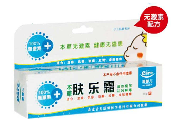 肤乐霜治湿疹有用吗?北京儿研所儿童医院肤乐霜使用方法? 肤乐霜治湿疹有用吗?北京儿研所儿童医院肤乐霜使用方法?