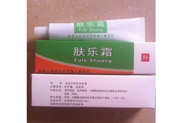 肤乐霜治湿疹有用吗？北京儿研所儿童医院肤乐霜使用方法？