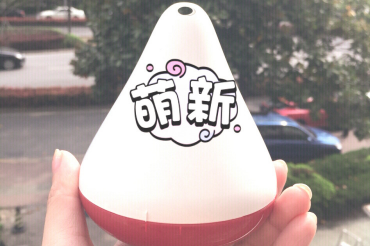 Cute Tok便携式灭菌仪怎么样？使用效果好不好？