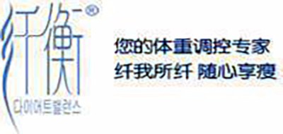 纤衡是什么牌子_纤衡品牌怎么样?