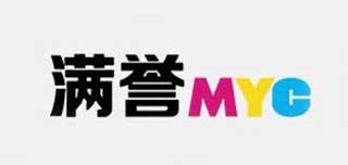 满誉办公/myc