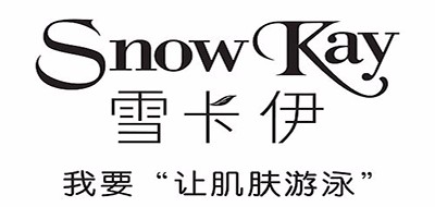 Snow kay是什么牌子_雪卡伊品牌怎么样?