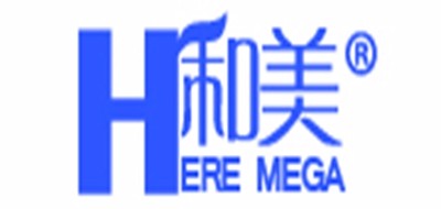 HEREMEGA是什么牌子_和美品牌怎么样?