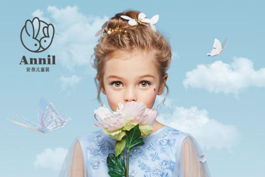 安利一下我家小公主最喜欢的品牌——安奈儿童装 安利一下我家小公主最喜欢的品牌——安奈儿童装